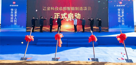 企业理念：专注赋能、精准服务