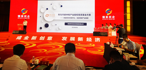 企业理念：专注赋能、精准服务